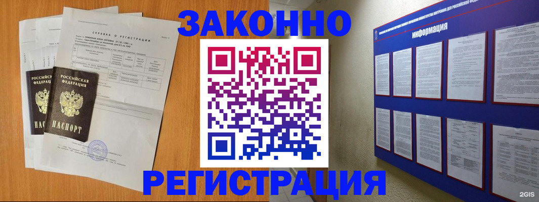 форма 3 в Челябинске