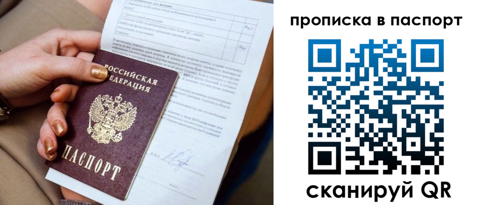 регистрация для школы в Челябинске