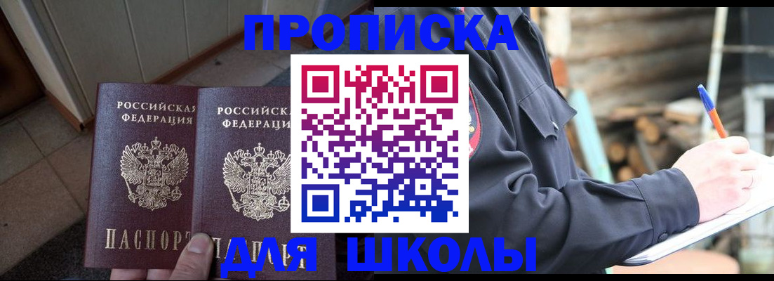 миграционный учет в Челябинске